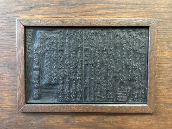 幼稚舎読書机_窮理図解1