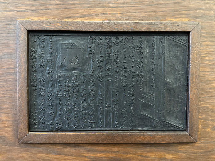 幼稚舎読書机_窮理図解2